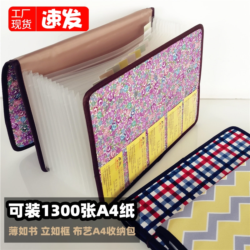 A4牛津布风琴包文件夹多层试卷夹学生用试卷证件票据说明书收纳袋