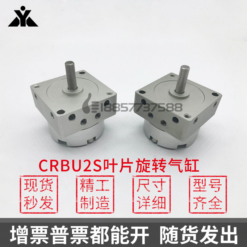 替型法兰式单轴叶片气缸