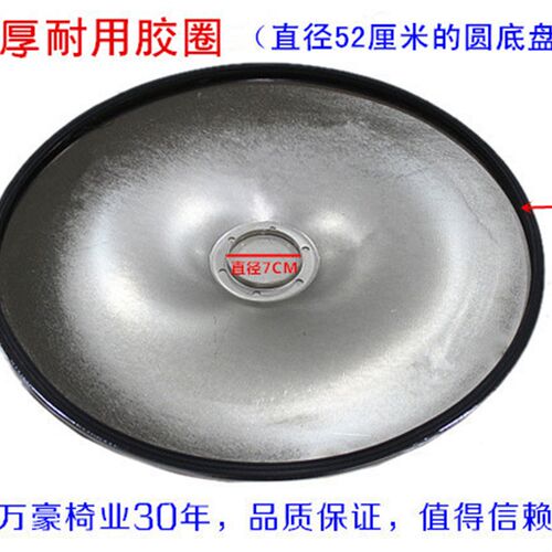 美发椅圆底盘胶条防滑胶圈理发椅胶圈底盘胶圈垫圆胶条