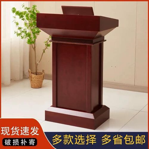 演讲台发言台实木发言席教室讲桌现代迎宾台接待台会议咨直销