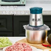 蒂凡朗电动绞肉料理搅拌搅馅绞馅蒜蓉泥器