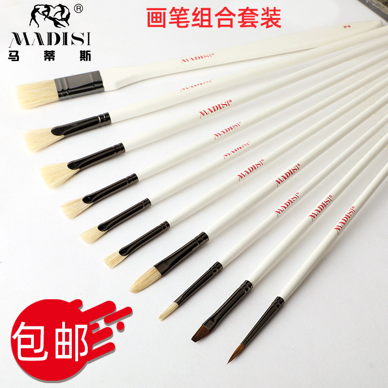 马蒂斯水粉猪鬃扇形笔笔刷子丙烯画笔通用油画颜料笔美术生手绘画