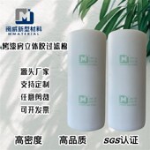 喷烤漆房过棉立体胶喷漆房过棉阻燃汽车家具喷漆房过棉顶棉