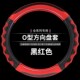大货车硅胶方向盘 通用防滑汽车把客车小车 四季
