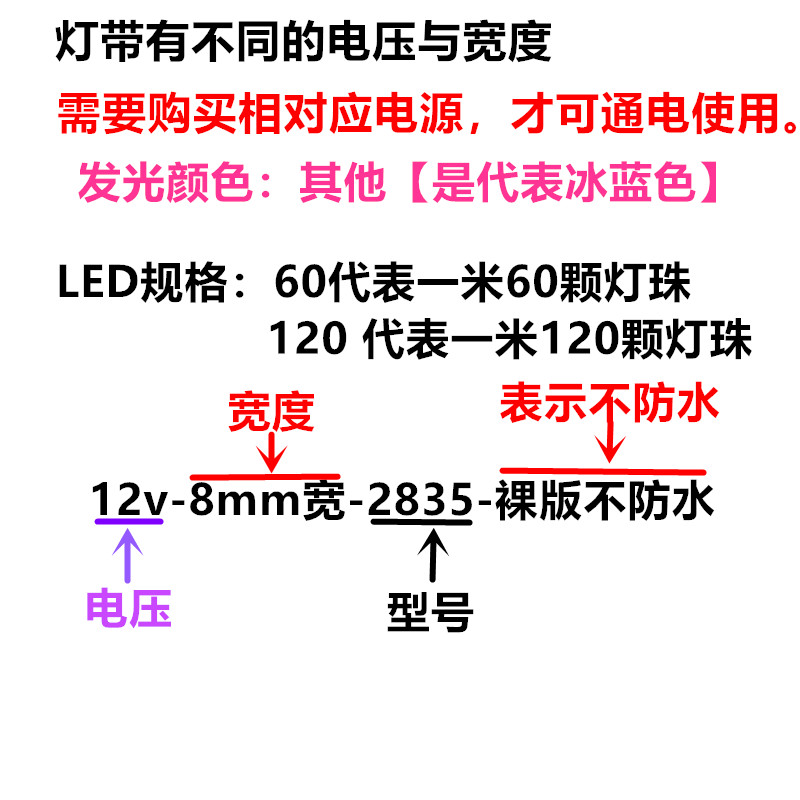led12v24V高亮防水冰蓝海洋蓝淡蓝浅蓝色湖蓝光LED灯带窄版软灯条