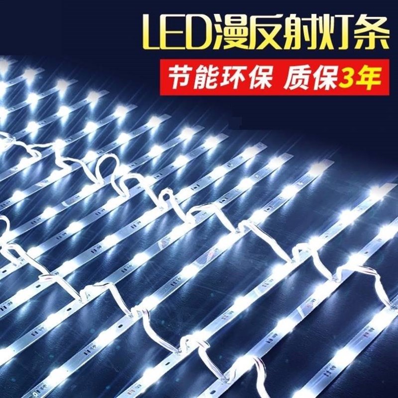 led漫反射灯条灯带卷帘软膜灯箱uv卡布12v防水广告模组光源3030