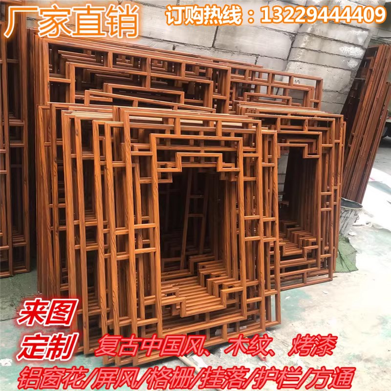 铝合金 防木纹复古氟碳喷涂 格铝格条屏风格栅 新镂空
