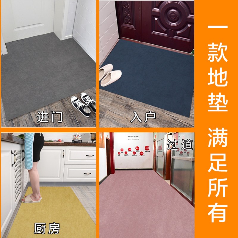 超薄地毯不卡门1mm进门入门入户门地垫吸水防滑红色2mm薄款门垫