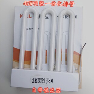 明厨卫灯基色荧光一体化管 能亮灯管自带镇流器