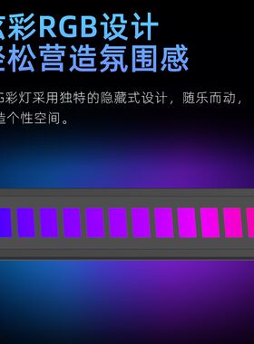 铝合金屏幕挂灯声控拾音氛围灯电脑灯显示器遥控电竞护眼台灯