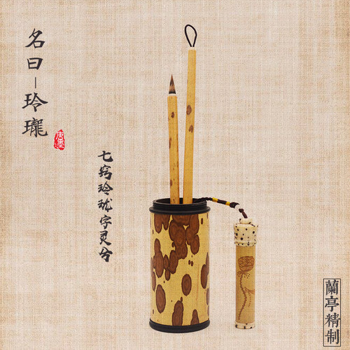 玲珑紫毫小楷毛笔黑兔辽尾湘妃竹抄经瘦金体勾线赵孟頫文征明