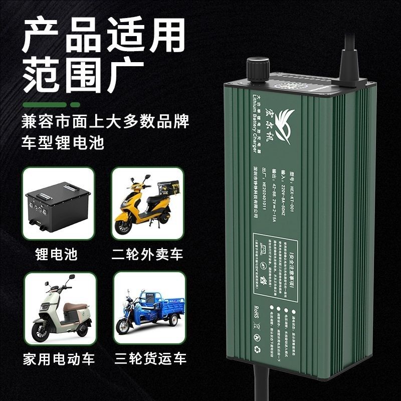 池充电器调电流铝壳三元铁锂,电动车/配件/交通工具,电动车充电器,淘宝优惠券,粉丝福利购,淘宝优惠卷