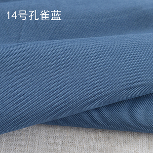 加厚纯色仿麻沙发布料棉麻沙发罩盖巾软包靠垫亚麻布背景麻布布料