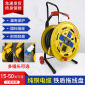 牛脾气电缆绕线接线电线缠线卷线收线拖线线盘带线滚子盘轮