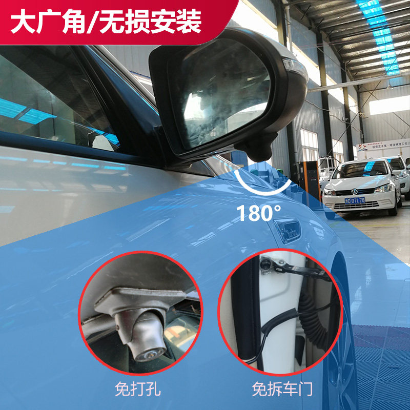 汽车右侧盲区辅助系统前后视摄像头倒车影像摄影头度全景
