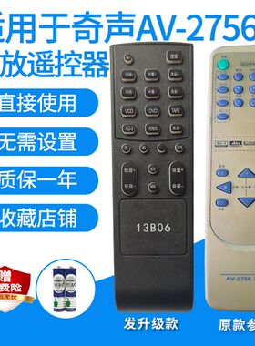 功放奇声  功放音响板发替代