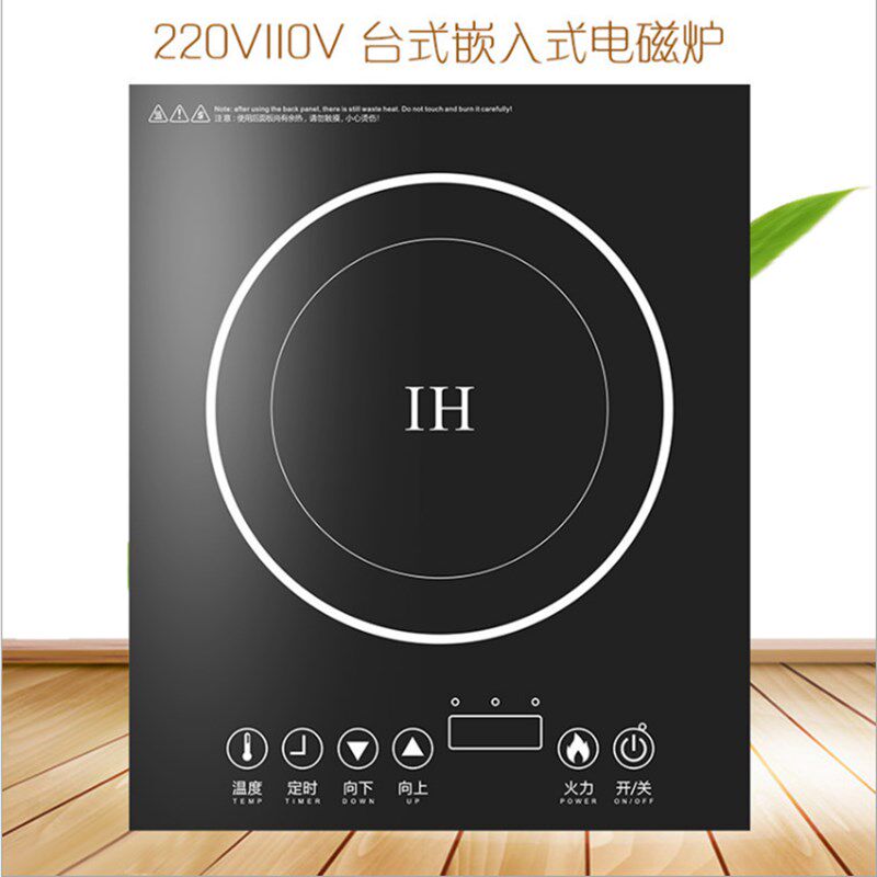 美恺嵌入式电磁炉电陶炉单灶大功率火锅炉爆炒炉