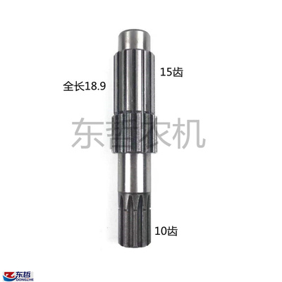 农从动齿轮轴细齿粗齿分动箱轴