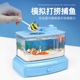 彩珀蓝色电动迷你小鱼缸粉色水族箱捕捞鱼灯光儿童益智男