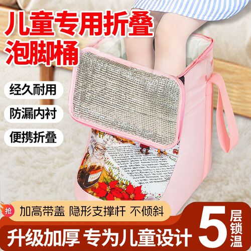 泡脚桶儿童过小腿宿舍冬天式加厚熏蒸保温