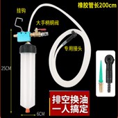车用刹车油更换机刹车油制动液更换工具排空机抽油抽刹车汽修工具