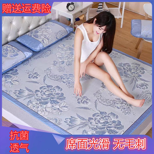 冰丝凉席夏季件席子学生宿舍单绣草席冬夏两用冰床垫