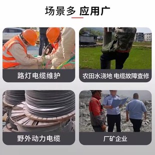 L9电缆故障测试仪断点短路漏电检测仪低压检测定位仪器