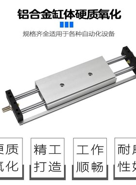 调行程TM杆轴气缸TM出滑台气动2