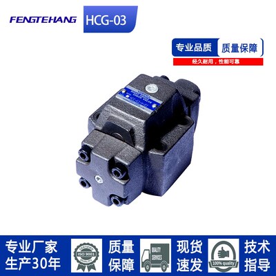 油研款型压力控制顺序背压