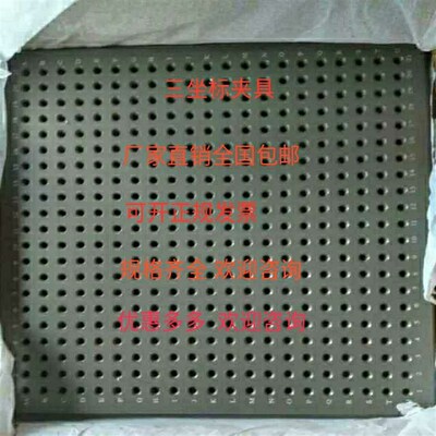 坐标冶具次元测量夹具坐标夹具工具固定治具座标测量夹具