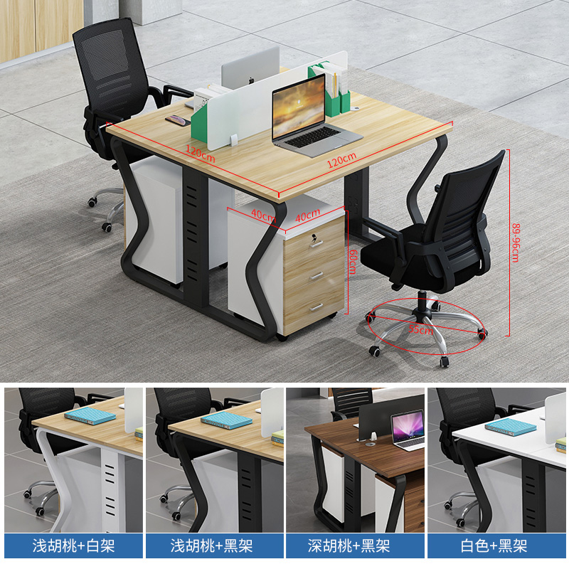 人办公桌面对面两人位员工桌现代办公卡座2人位职员办公桌