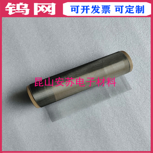 科研 镍网 钛网 钨网 钼网 铁网 铜网 网加工安苏
