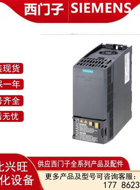6SL3210-1KE15-8AF2  G120C一体式变频器3AC 400V内置滤波器版