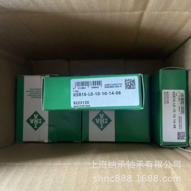 INA KSR16-L0-10-10-14-08 INA链传动惰轮轮齿单元KSR16-L0系列