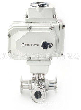 Q984F电动卫生级快装L型球阀/Q985F电动卫生级快装T型球阀