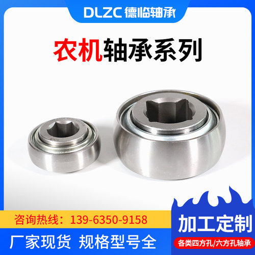 农机轴承FD211RBA FD211REA FD211RJA FD211RKA FD211RKB FD211RM