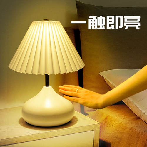 台灯床头灯触摸感应百褶柔光智能调光温馨浪漫创意睡眠卧室小夜灯