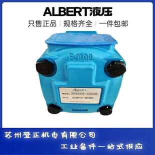 ALBERT內(nèi)嚙合齒輪泵VG2 A1機械設備沖壓備件 80REW