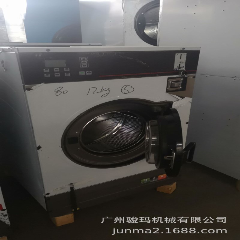 12公斤投币式洗衣机｜15公斤投币式烘干机｜自助洗衣房洗衣机