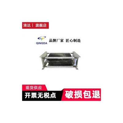 变频器制动电阻箱PRU-30KW6.5R不锈钢片制动电阻器铁铬铝起动调整