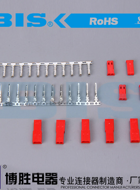 大量批发2.5MM连接器插件C2501（SYP,SYR）红色间距