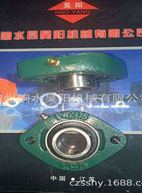外球面轴承SBFW202带座轴承