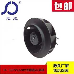 离心风机抽风机专用风机 博莱德250外转子无刷变频低噪音后倾式