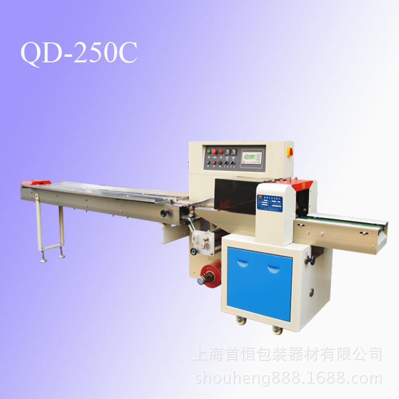 厂家直销口罩包装机 一次性口罩包装机 PM25口罩包装机