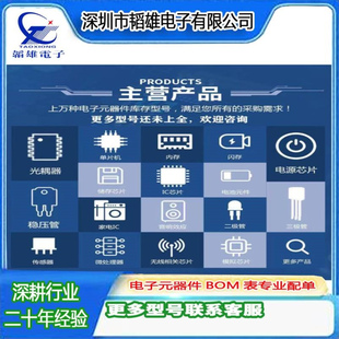 8脚2A继电器 宏发磁保持继电器HFD2 555 两开两闭继电器 024