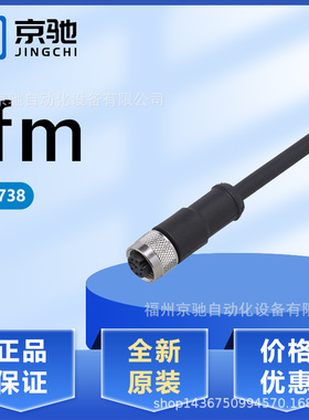 E20738 E20739 E20740 E20741 E20744 E20748 E20749 E20750