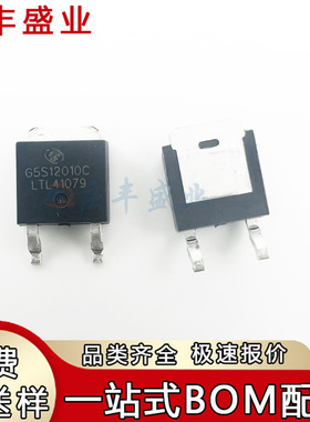 G5S12010C 12005C 12008C 06510CT 06504CT 碳化硅二极管TO-252