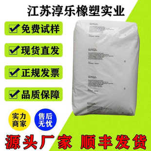 POE 埃克森SP5999SS可代替6502增韧PP 改性 耐低温 高流动 弹性体