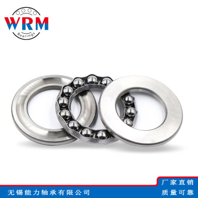 厂家直出推力球轴承52236 52238 52240 52244轴承