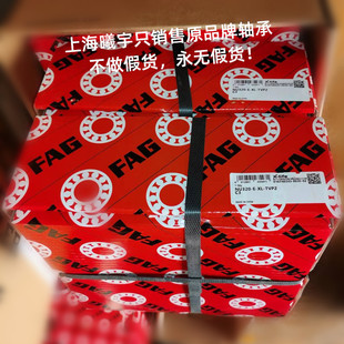 TVP2等现货 NU208 德国FA.G圆柱滚子轴承